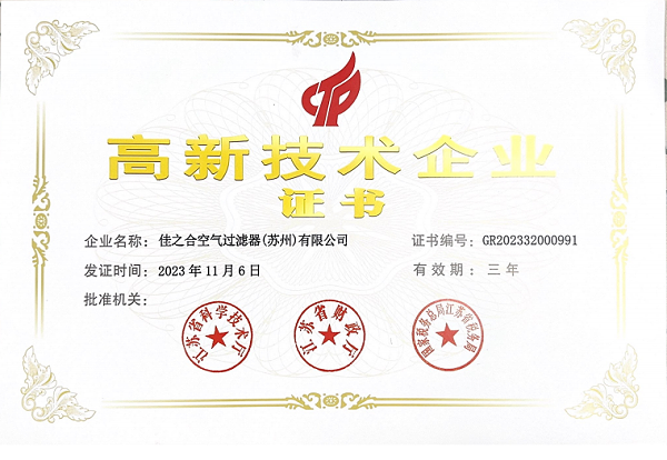 微信图片_20241108150213