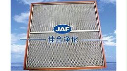 上海汽车厂针对耐高温高效过滤器写来感谢信