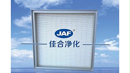 顶液槽高效过滤器参数及其特点是什么？