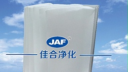 昆山佳合生产哪些空气过滤器产品？