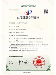 一种可更换式高效过滤器