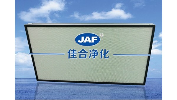医疗器械设备的质量可以交给无隔板高效过滤器吗