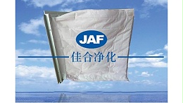 昆山佳合袋式中效过滤器与板式过滤器有什么异同点？