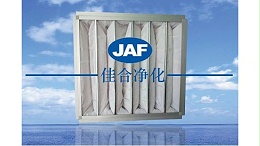 我公司研发新品——带角铝袋式中效过滤器