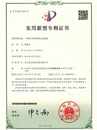框式过滤器