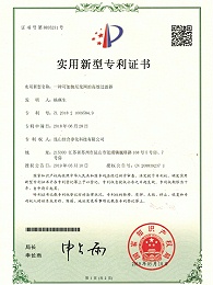 尼龙网高效过滤器