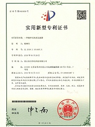 抛弃式高效过滤器