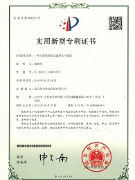 一种方便使用的过滤器生产装置