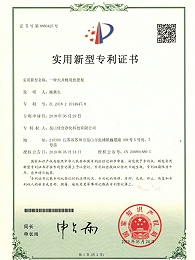一种天井棉用放置架