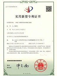 有隔板过滤器