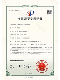 一种初效铝框折叠式过滤器