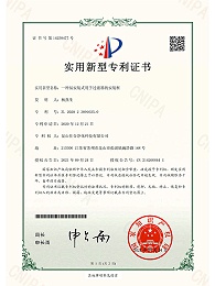 一种易安装式用于过滤器的安装框