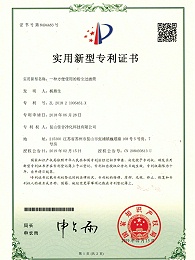 粉尘过滤筒