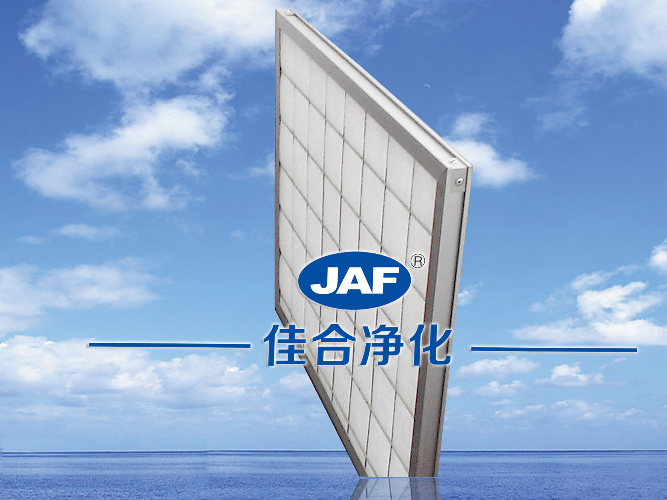 初效板式过滤器选型指南