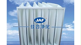 过滤器厂家告诉你购买初效过滤器是否要关注初效过滤器参数