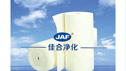 昆山佳合厂家空气过滤器所使用的滤料及其特点有哪些？