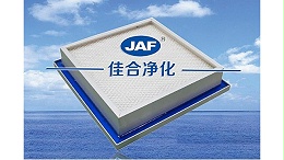 夏日炎炎，昆山佳合总经理为车间员工送来盐汽水