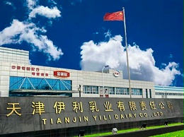 伊利乳品有限责任公司--初中效过滤器配套项目