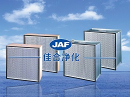 医院普通用房和洁净用房有什么区别，高效过滤器能起到什么作用？