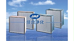 昆山佳合高效过滤器参数研究专家对公司员工进行技术培训