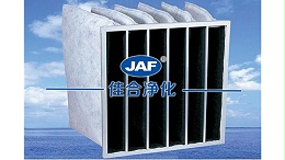 除异味空气过滤器-活性炭袋式过滤器