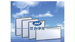 空调过滤网的特点及维护方法