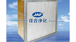 高效过滤器厂家揭密房价到底会不会跌，我们到底要不要买房？