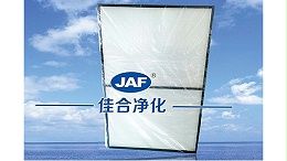 2020年义务教育要变成12年吗？让高效过滤器规格厂家告诉你！