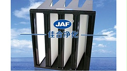 你以为塑料框V型高效过滤器便宜就好吗