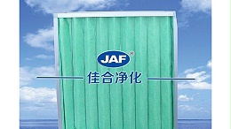 中效过滤器厂家告诉你空调箱过滤网的日常维护