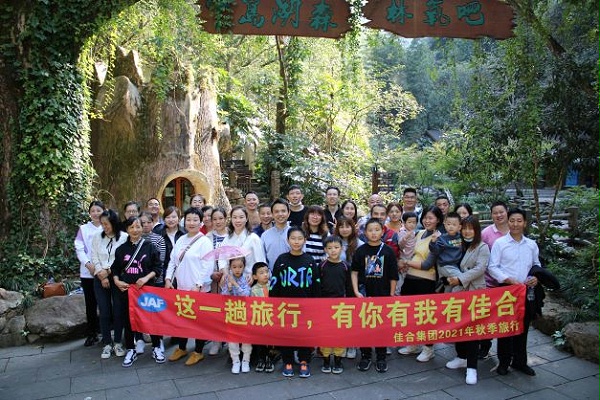 2021年浙江千岛湖旅游2
