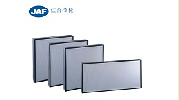 高效过滤器在空调箱的工作原理
