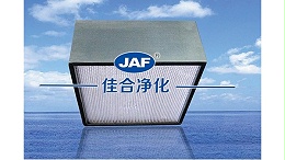 高效过滤器厂家揭密高考志愿表填写方法