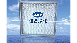 高效过滤器厂家告诉你健康长寿的秘决？