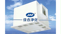 高效过滤器参数研究人员揭密2019各省高考录取分数线