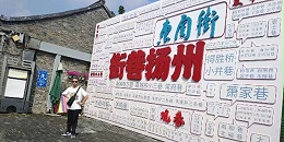 团队风采-2023-7