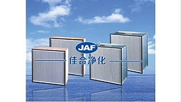 空气过滤网生产厂家带您了解高效空气过滤网的选用要点