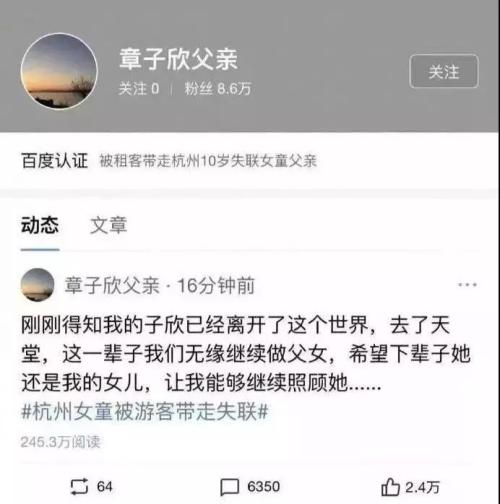 百度发文一