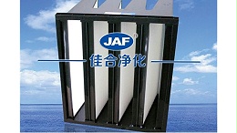 通风系统中塑料框V型亚高效过滤器有哪些特点及用途？