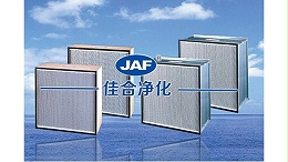合格高效过滤器参数厂家从苏州吴中小商品市场突发火灾得到的启示