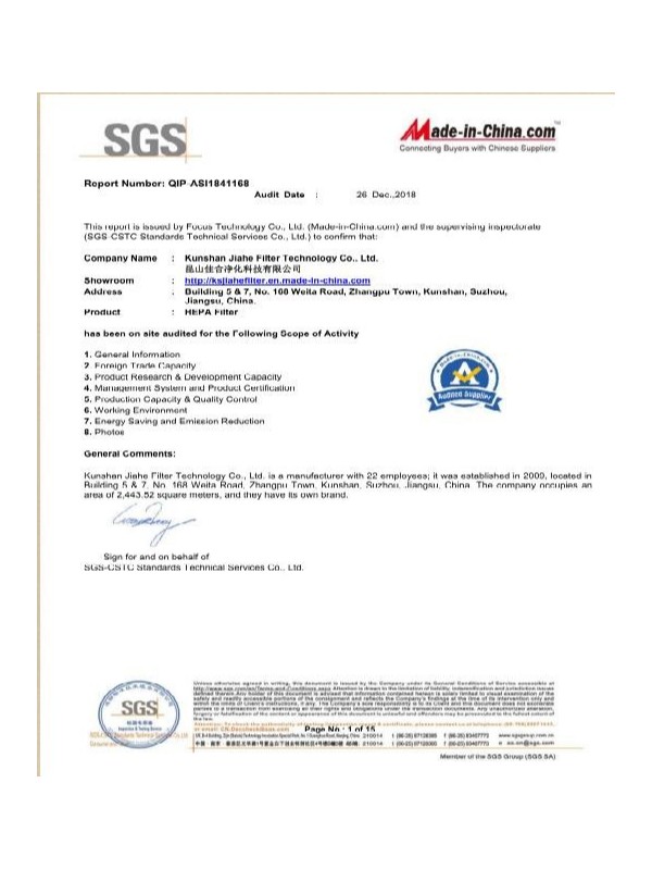 佳合净化SGS资质认证
