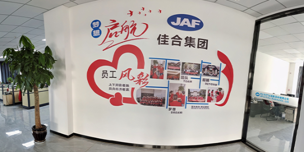 员工风采3