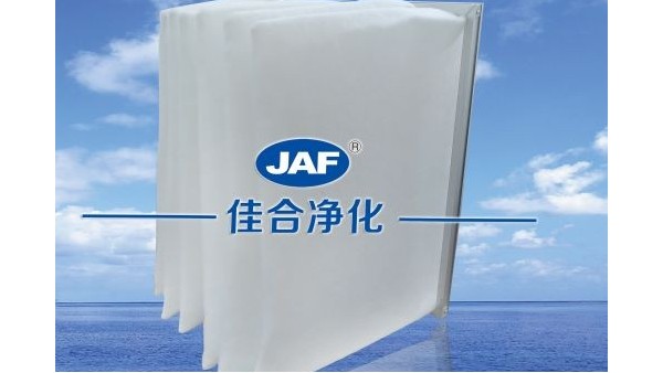 初效过滤器和高效过滤器的那些事