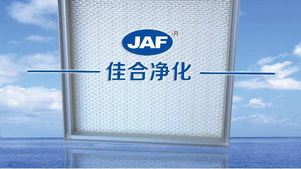 医院手术室高效过滤器设置及更换方法