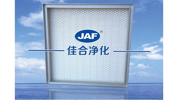 高效过滤器厂家副总为车间职工颁发月度奖