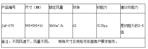 微信图片_20191009141247