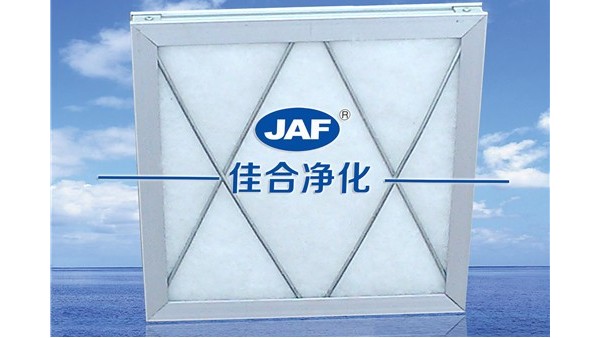选择空调过滤网时需要注意哪些问题