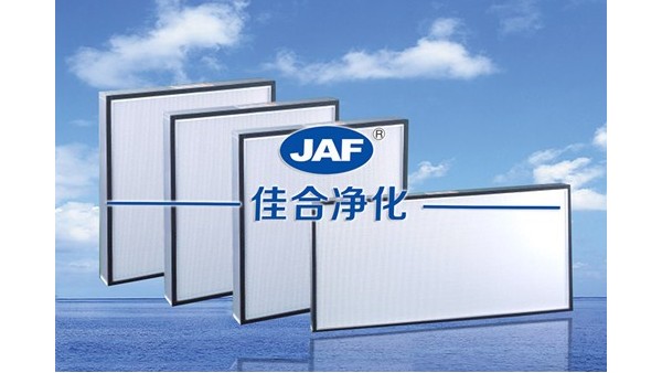 高效过滤器