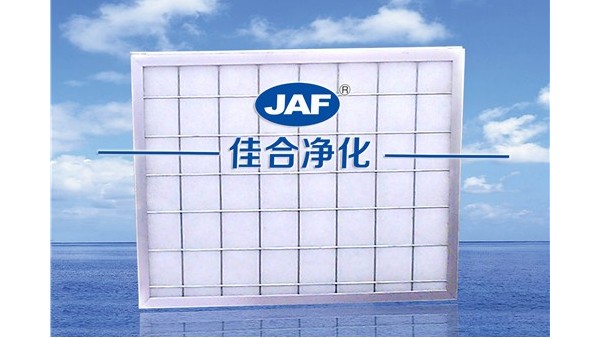 初效板式过滤器