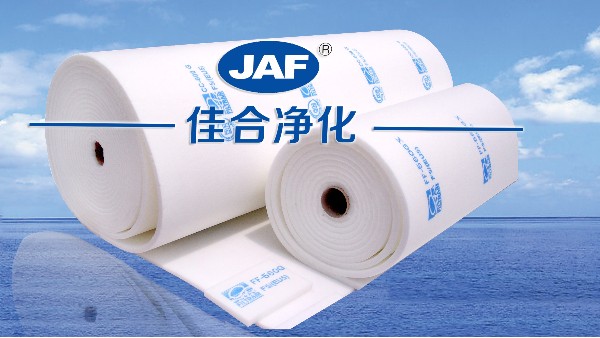 高效空气过滤棉与一般空气过滤棉的区别
